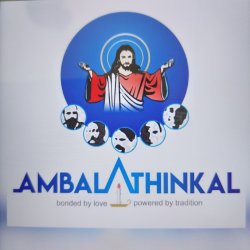 AMBLATHINKAL അമ്പലത്തിങ്കൽ